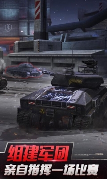 坦克世界闪击战模拟器截图3
