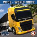 世界卡车驾驶模拟器无限金币 图标