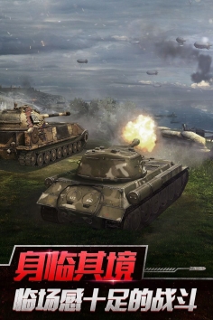 坦克世界闪击战无限内购版截图5
