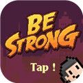 Be strong中文版 图标