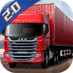 卡车货运模拟器2.0游戏 图标