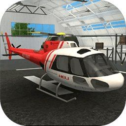 模拟直升机运输去广告版 图标