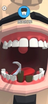 牙医也疯狂截图1