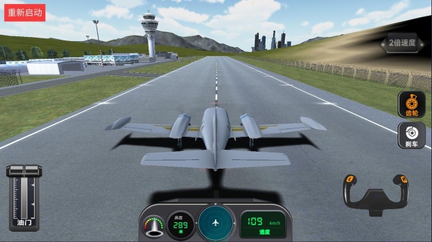 飞行模拟大师游戏截图2