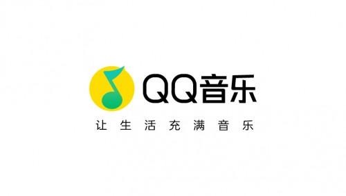 QQ音乐12.5.5版本