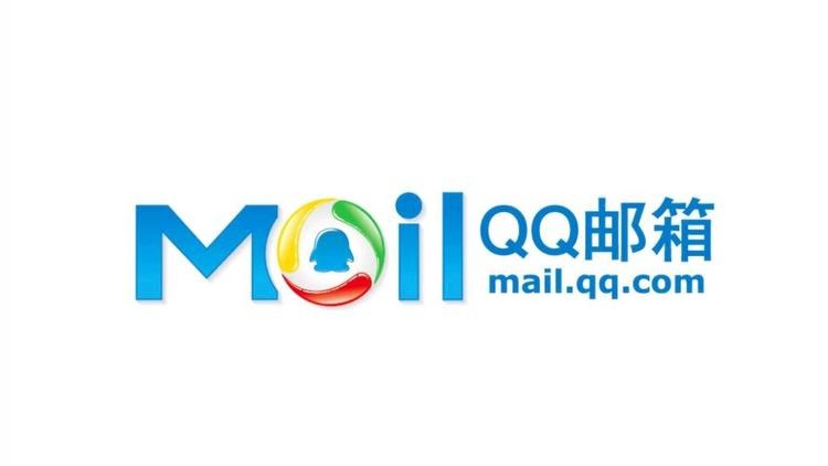 QQ邮箱正式开始收费