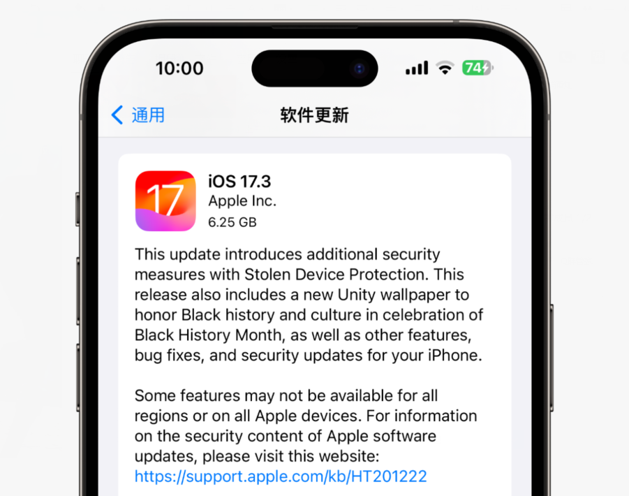 iOS 17.3准正式版来了