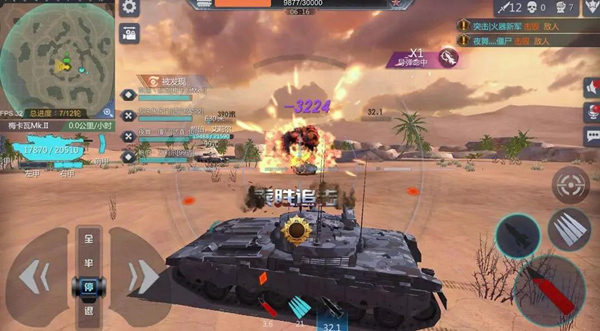 坦克反击战游戏攻略